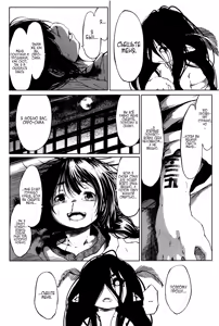 Page 12 of Kinuito no Ude | Шёлковая рука - preview thumbnail
