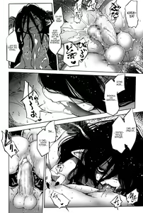 Page 18 of Kinuito no Ude | Шёлковая рука - preview thumbnail