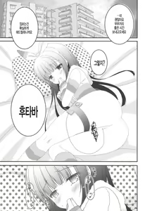 Page 3 of Chiccha Joshi no Hon. - preview thumbnail