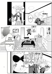 Page 20 of Gal-iro ni Somaru | Painted in Girl Colors - preview thumbnail