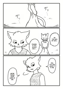 Page 12 of Guou Ni Seinaru Seisai Wo | The Sexual Punishment of the Foolish King - preview thumbnail