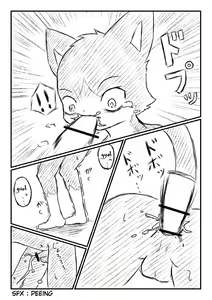 Page 15 of Guou Ni Seinaru Seisai Wo | The Sexual Punishment of the Foolish King - preview thumbnail