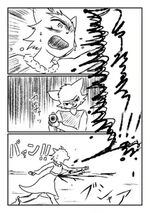 Page 18 of Guou Ni Seinaru Seisai Wo | The Sexual Punishment of the Foolish King - preview thumbnail
