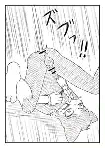 Page 23 of Guou Ni Seinaru Seisai Wo | The Sexual Punishment of the Foolish King - preview thumbnail