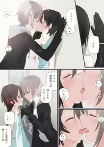 Page 6 of JKxJS Yuri Eroi no Matome - preview thumbnail