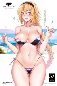 Jeanne d'Arc Mizugi — hentai manga cover on Fhentai