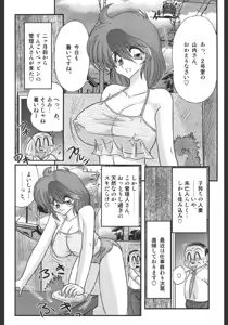 Page 35 of Inmitsusou Monogatari - preview thumbnail