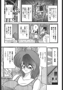 Page 56 of Inmitsusou Monogatari - preview thumbnail