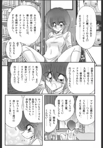 Page 96 of Inmitsusou Monogatari - preview thumbnail
