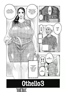 Othello 3 — hentai manga cover on Fhentai
