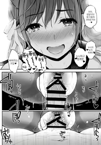 Page 15 of Boku to Atago Onee-san no Natsuyasumi Sei Kansatsu Nikki | 나와 아타고 누님하고의 여름 방학 성 관찰일기 - preview thumbnail