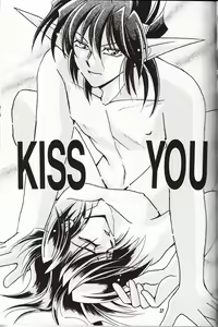 Page 36 of Sairokushuu KISS & KISS - preview thumbnail
