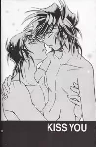 Page 41 of Sairokushuu KISS & KISS - preview thumbnail