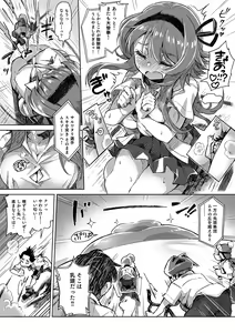 Page 23 of Microne Magazine Vol. 54 - preview thumbnail