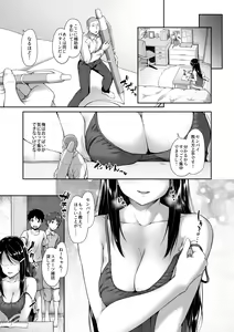Page 46 of Microne Magazine Vol. 54 - preview thumbnail