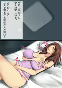 Page 6 of Yokkyuu Fuman na Kyonyuu Inran Hitozuma no Yuuwaku - preview thumbnail