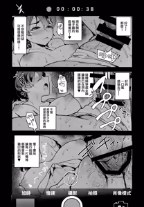 Page 21 of GirlPan Rakugakichou 8 - preview thumbnail