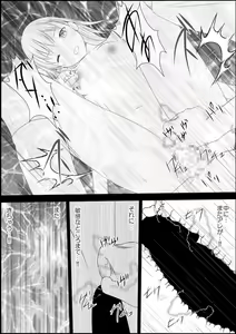 Page 42 of Mikoto Level Soushitsu - preview thumbnail
