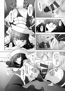 Page 15 of Furin Sex no Yoin ga Wasurerarenai Hitozuma Iemoto ga Karada no Uzuki o Osaeru Tame ni Otto to Hageshiku Yattemita - preview thumbnail