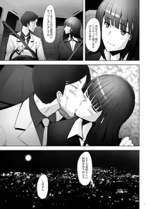 Page 18 of Furin Sex no Yoin ga Wasurerarenai Hitozuma Iemoto ga Karada no Uzuki o Osaeru Tame ni Otto to Hageshiku Yattemita - preview thumbnail