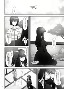 Page 19 of Furin Sex no Yoin ga Wasurerarenai Hitozuma Iemoto ga Karada no Uzuki o Osaeru Tame ni Otto to Hageshiku Yattemita - preview thumbnail