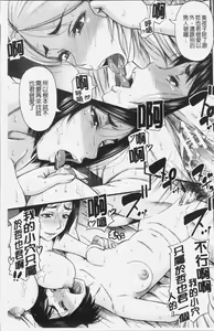 Page 13 of Kirai na Yatsura no Onna o Tanetsuke Choukyou - preview thumbnail