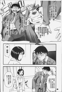 Page 132 of Kirai na Yatsura no Onna o Tanetsuke Choukyou - preview thumbnail