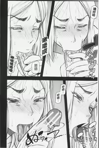 Page 162 of Kirai na Yatsura no Onna o Tanetsuke Choukyou - preview thumbnail