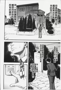 Page 28 of Kirai na Yatsura no Onna o Tanetsuke Choukyou - preview thumbnail