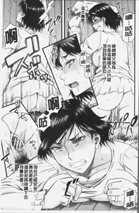 Page 39 of Kirai na Yatsura no Onna o Tanetsuke Choukyou - preview thumbnail