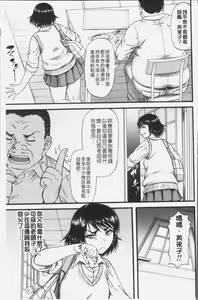 Page 63 of Kirai na Yatsura no Onna o Tanetsuke Choukyou - preview thumbnail