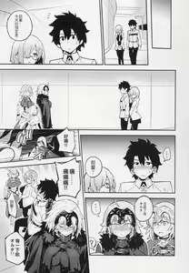Page 23 of Onanie dake nara Daijoubu? | 只要是自慰的話就沒有關係? (decensored) - preview thumbnail