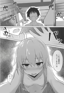 Page 6 of Hibiki to Tabisaki de Ecchi Suru Hon - preview thumbnail
