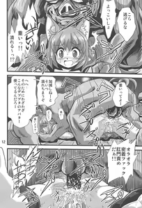 Page 11 of Diver's High - preview thumbnail