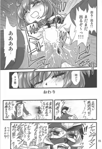 Page 14 of Diver's High - preview thumbnail