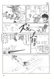 Page 17 of Diver's High - preview thumbnail
