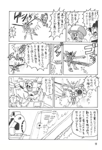 Page 18 of Diver's High - preview thumbnail