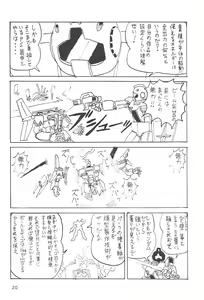 Page 19 of Diver's High - preview thumbnail