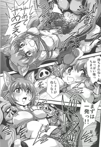 Page 8 of Diver's High - preview thumbnail