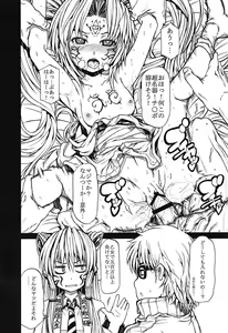 Page 15 of Arrows Cut 2 - preview thumbnail