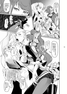 Page 6 of Rise Anne - preview thumbnail