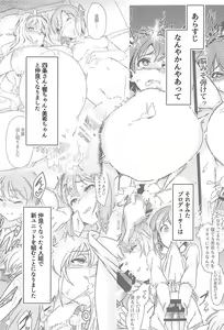 Page 3 of YukiChinpo Futanari Yukiho to Ritsuko ga Lesson Suru Hon - preview thumbnail