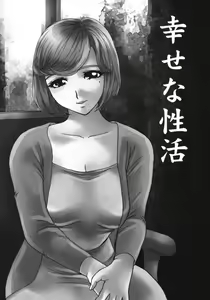Page 21 of Jukunyuu - preview thumbnail