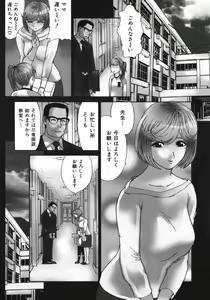 Page 24 of Jukunyuu - preview thumbnail