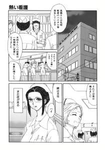 Page 37 of Jukunyuu - preview thumbnail