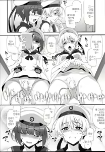 Page 12 of Apfelschorle - preview thumbnail