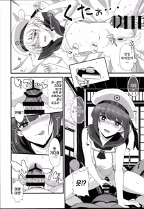 Page 16 of Apfelschorle - preview thumbnail