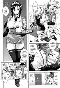 Page 3 of Mayoiga no Onee-san Sono 4 | 마요히가의 누나 그 4 - preview thumbnail