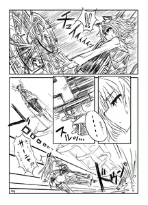 Page 8 of Starlight MilkyWay - preview thumbnail