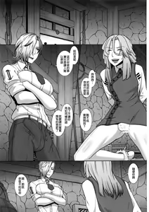 Page 3 of Kazane no Oshioki Beya - preview thumbnail